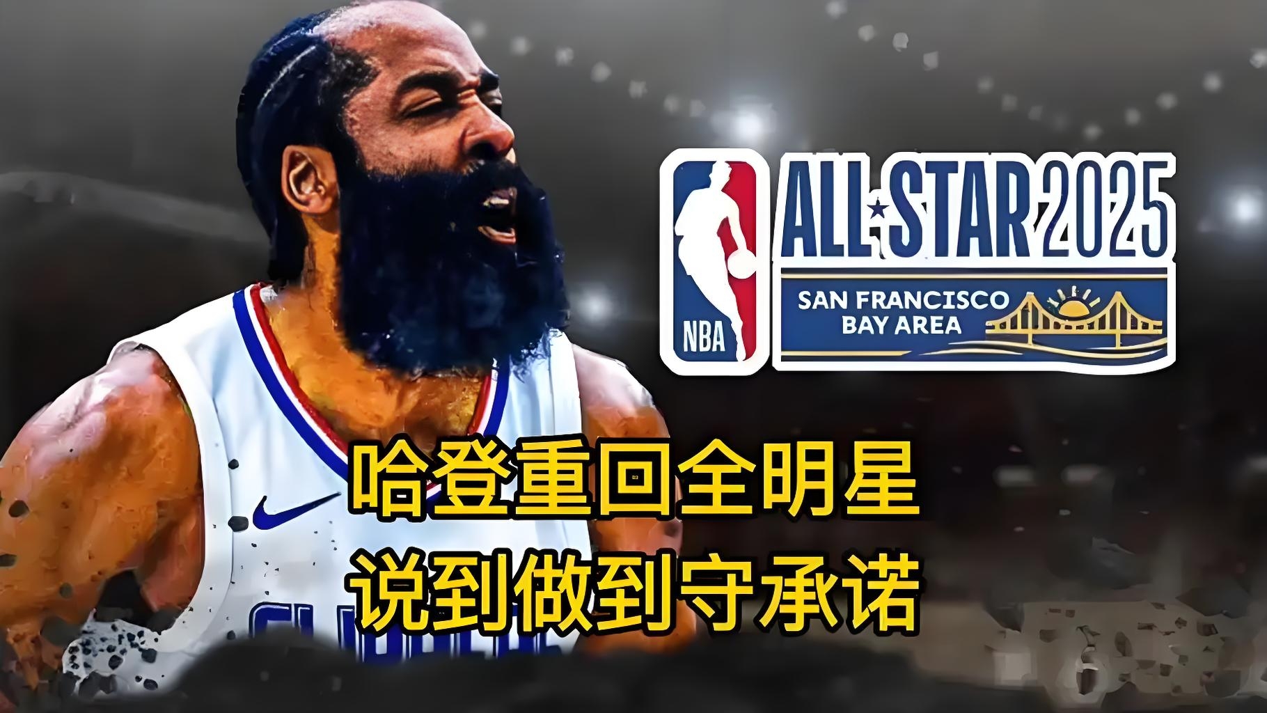 开云官方网站在线登陆-哈登新星重返赛场表现突出，瑞士队前途光明！-开云官方网站在线登陆